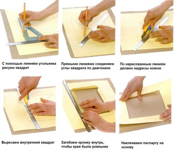 Как сделать паспарту для рисунка формата А4 своими руками
