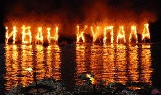 Как и где отметить ночь на Ивана Купала 2016. Традиции и обряды древнеязыческого праздника