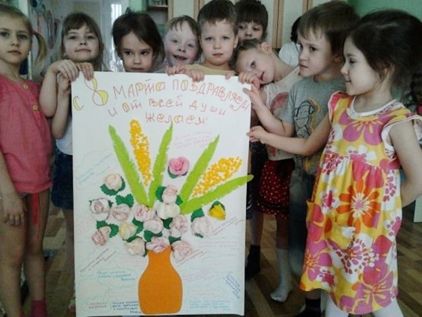 Красивый плакат и стенгазета на 8 марта своими руками маме, коллегам, для школы и садика