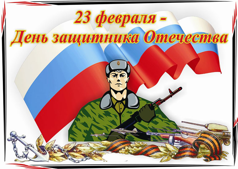 Стенгазета и плакат на 23 февраля своими руками в школу, садик и на работу - мастер-классы и шаблоны