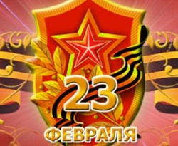 Поздравления мальчикам 23 февраля