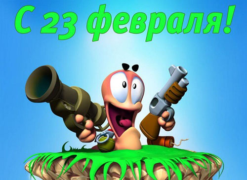 Картинки на 23 февраля: