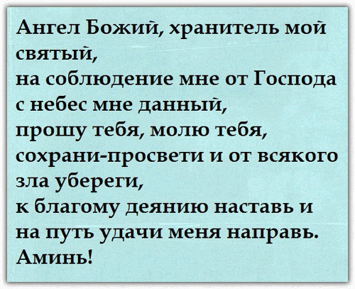 Молитва на Крещение Господне (Богоявление) 18-19 января на исполнение желания перед купанием и на воду