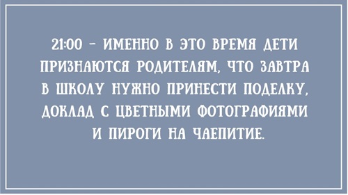 Открытки и картинки с 1 сентября учителю, первокласснику, ученикам, родителям и коллегам, дошкольникам — прикольные и красивые поздравления на День знаний