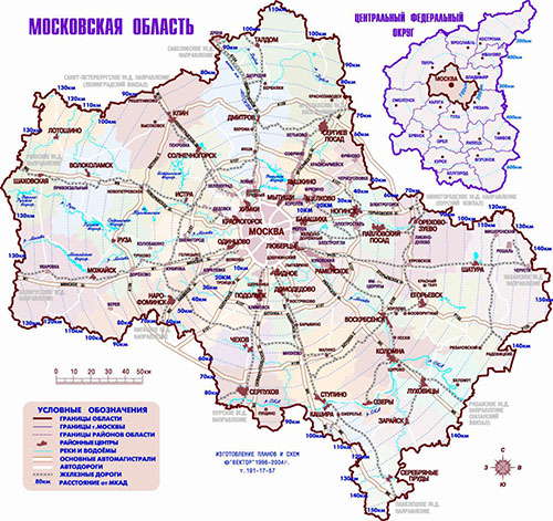 Погода в Москве и Московской области на декабрь 2017: самый точный прогноз от Гидрометцентра