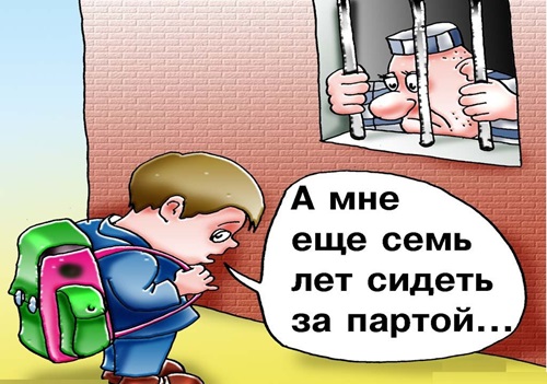 Поздравления с 1 сентября 2018 года учителям — в стихах и прозе, открытках от учеников и родителей. Поздравления коллегам-учителям на 1 сентября