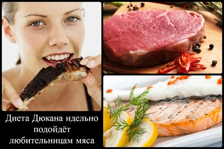 Вкусные кулинарные рецепты для этапа Атака диеты Дюкана